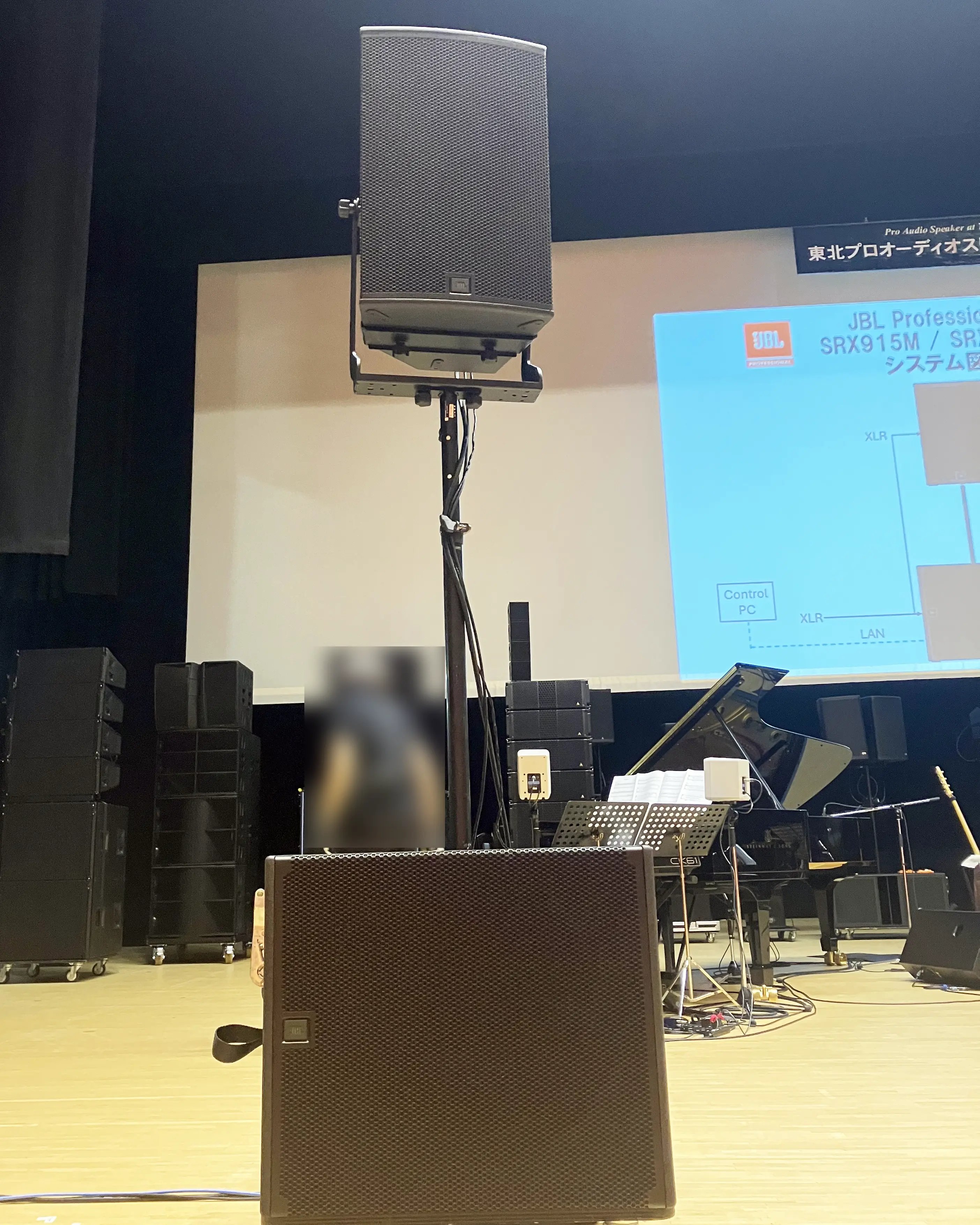 JBL-srx
