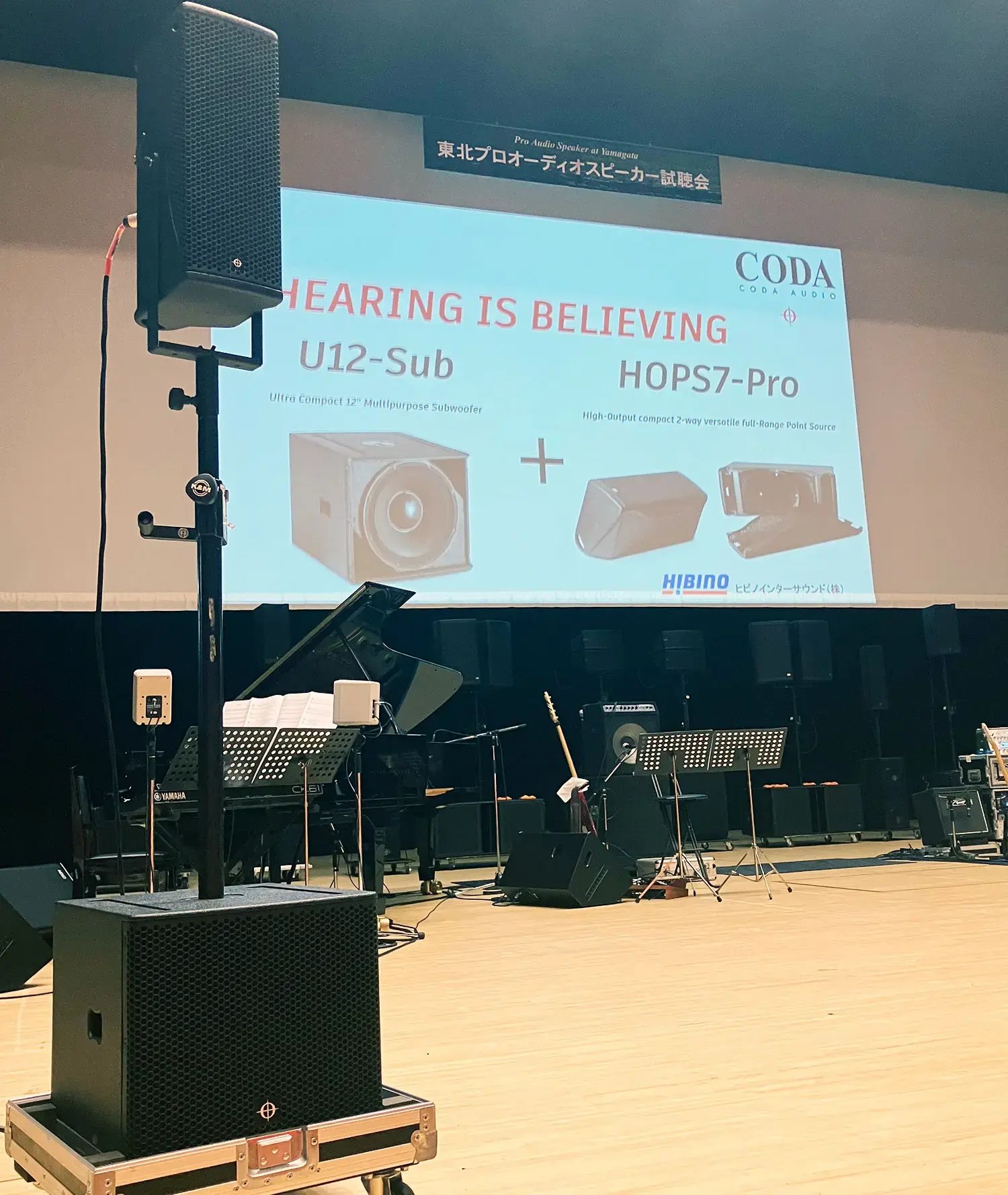 coda