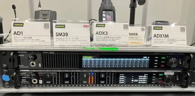 connect-shure